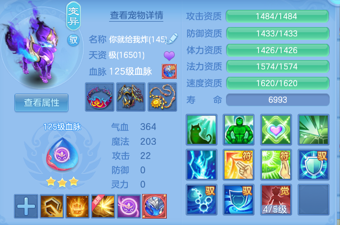 企业微信截图_17911755092589.png