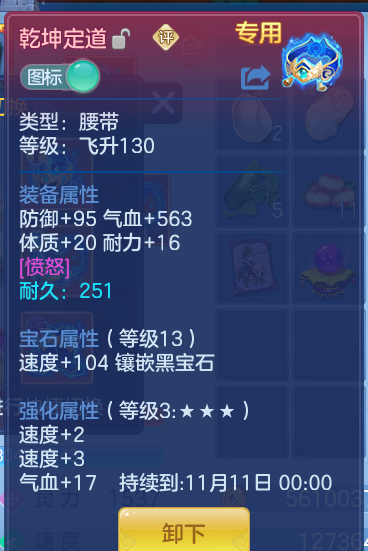 企业微信截图_1791176497980.png