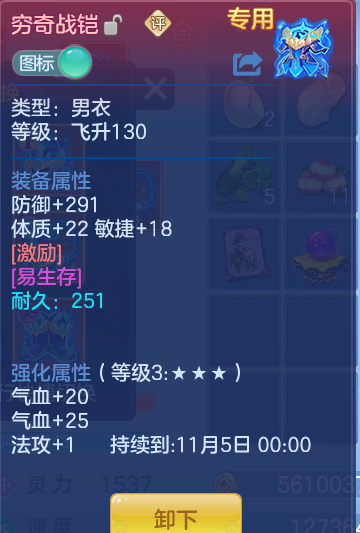 企业微信截图_17911764946542.png