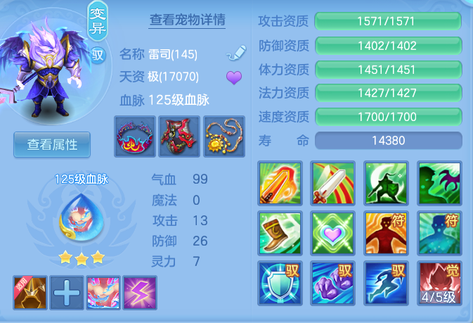 企业微信截图_17911766152680.png