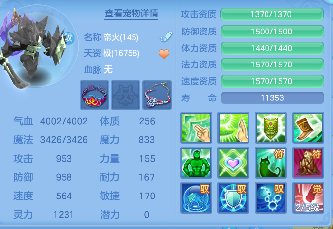 企业微信截图_17911766477304.png