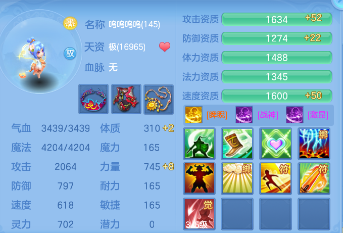 企业微信截图_17911767037548.png