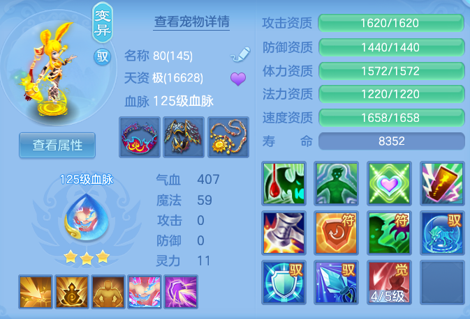 0fbbd4e0920acd8f22e2387a3ace8a4a.png