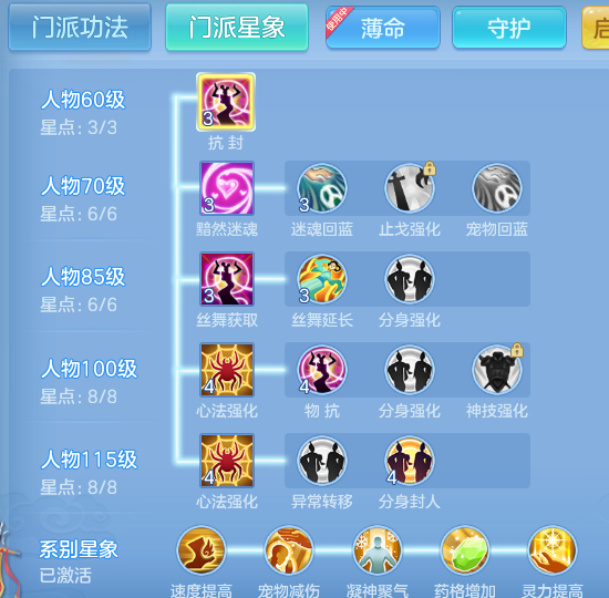 02e8e76b13bb45d7b359e85663352b17.png