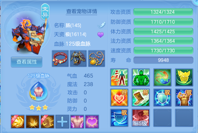 4e9613bd060d462178b3445cfbf594e3.png