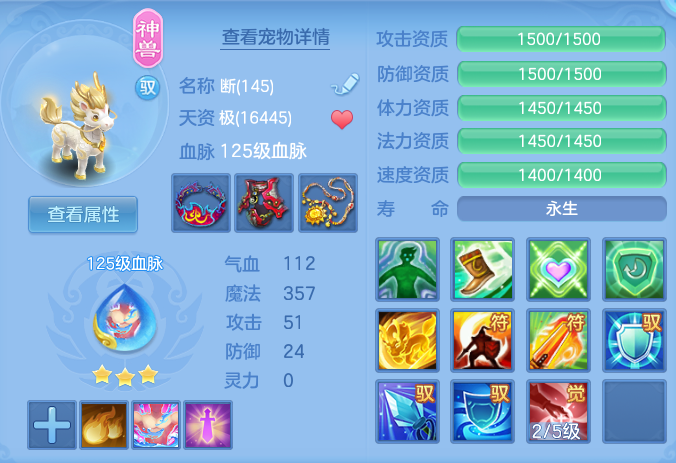 53a6d4f4086f87f9e8fb6c17c62c1754.png