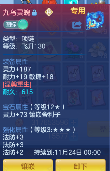 54251c035c61c09f5d41f592dc2d46d6.png