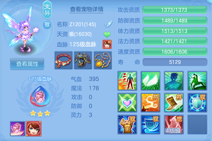 e26e28f383d63e2f27dbcec7d41365d4.png