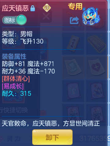 e8975e2cd9756562770b98911afb9f3a.png