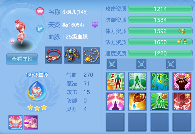 d06fd245381dc4909adc23cdadb31128.png