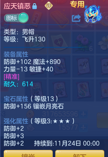 c010e6fb2aa80aaea3268949f4702619.png