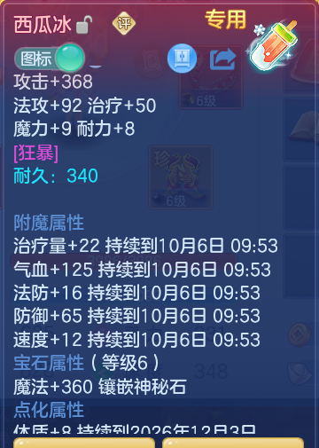 企业微信截图_17911799464026.png