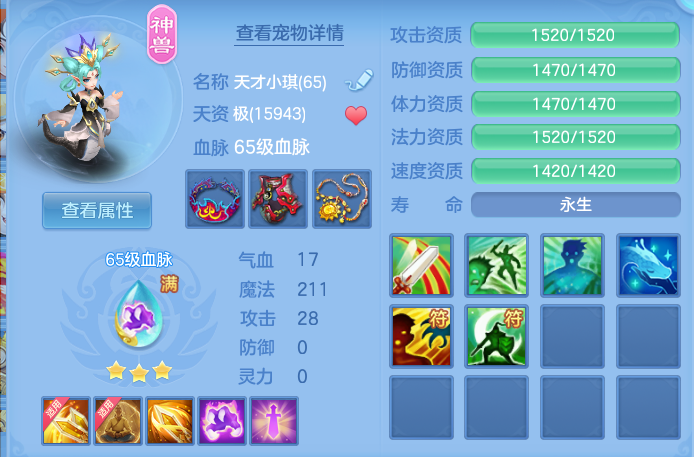 企业微信截图_17911799724447.png