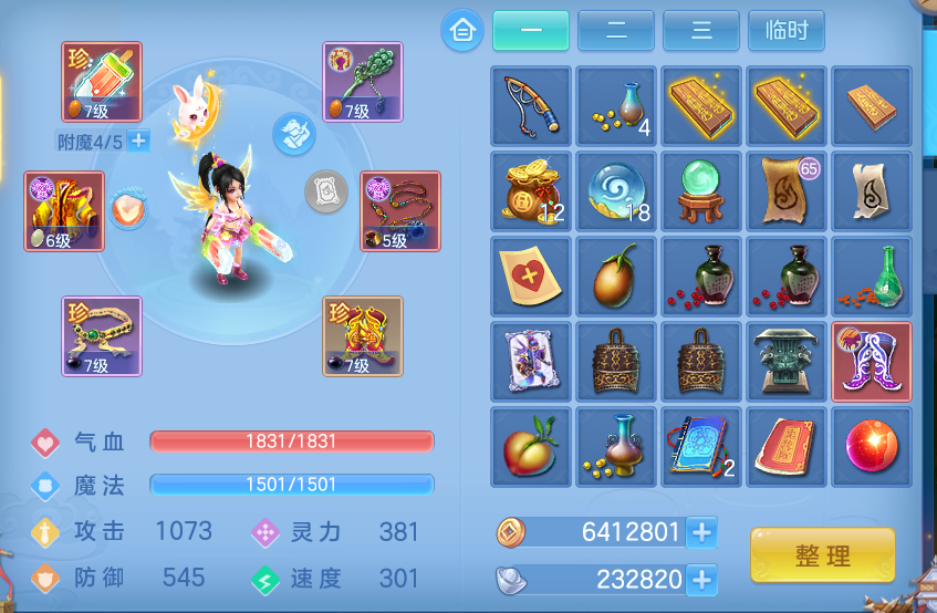 企业微信截图_17911816018761.png