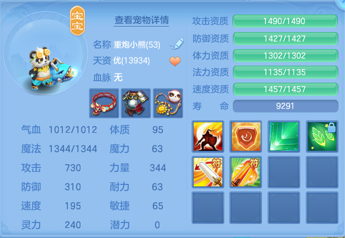 企业微信截图_17911832008402.png