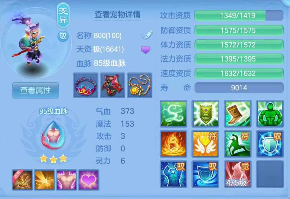 企业微信截图_17911850026183.png