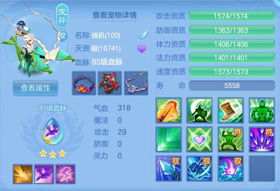 企业微信截图_17911849899277.png