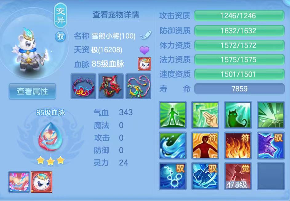 企业微信截图_17911850203617.png