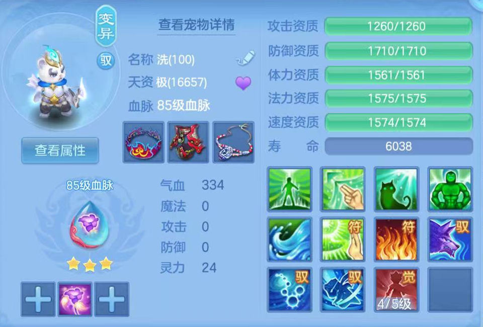 企业微信截图_17911850171485.png