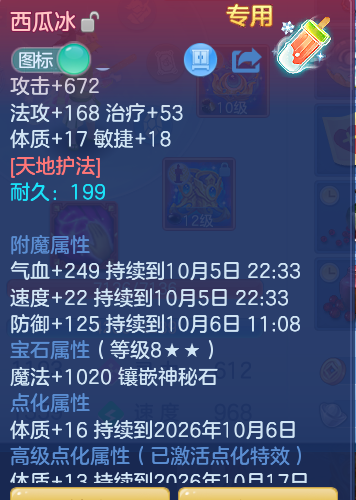 企业微信截图_17911871199741.png