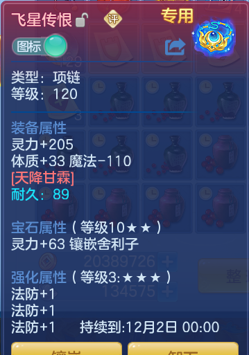 企业微信截图_17911871353513.png