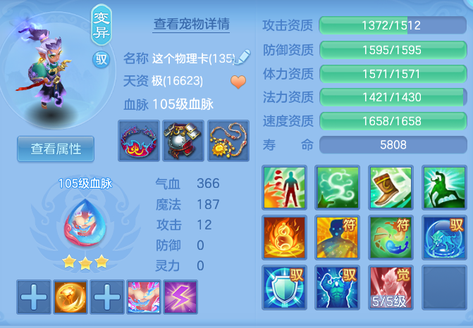 企业微信截图_17911872005665.png