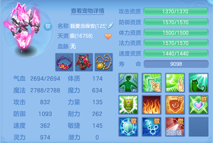 企业微信截图_17911872418132.png