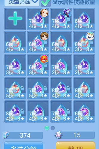 企业微信截图_1791187778604.png