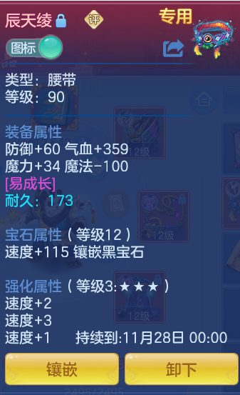 企业微信截图_17911876507874.png