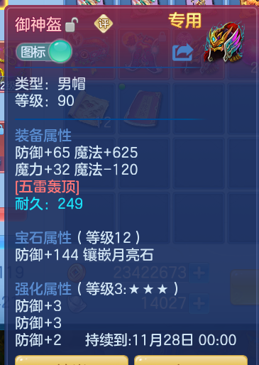 企业微信截图_17911876534714.png