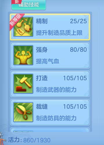 企业微信截图_17911878159540.png