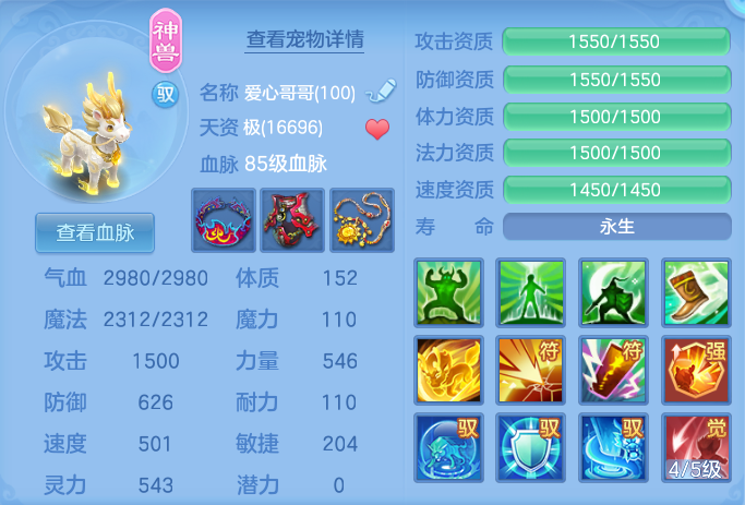 企业微信截图_17911882181484.png