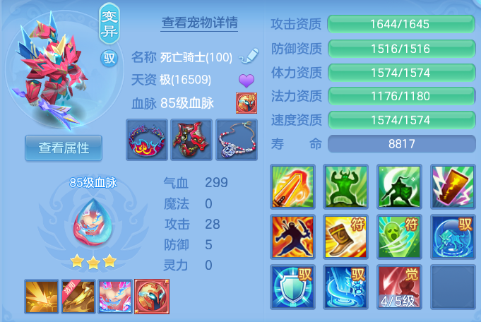 企业微信截图_17911883305036.png