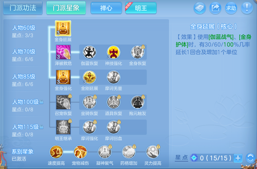 企业微信截图_17911884488546.png