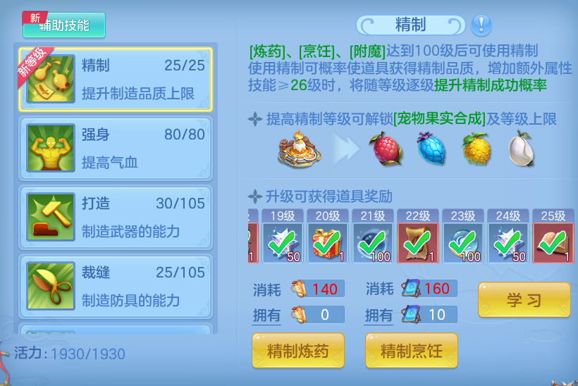 企业微信截图_17911884525597.png