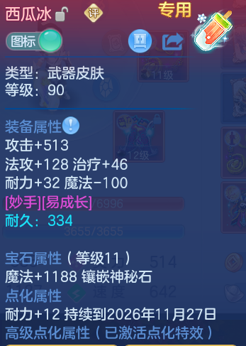 企业微信截图_17911881568789.png