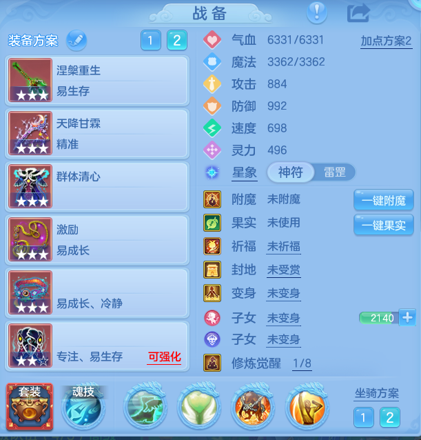 企业微信截图_17911887474378.png