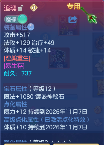 企业微信截图_17911887666706.png