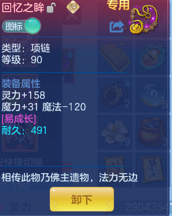 企业微信截图_17911888345122.png