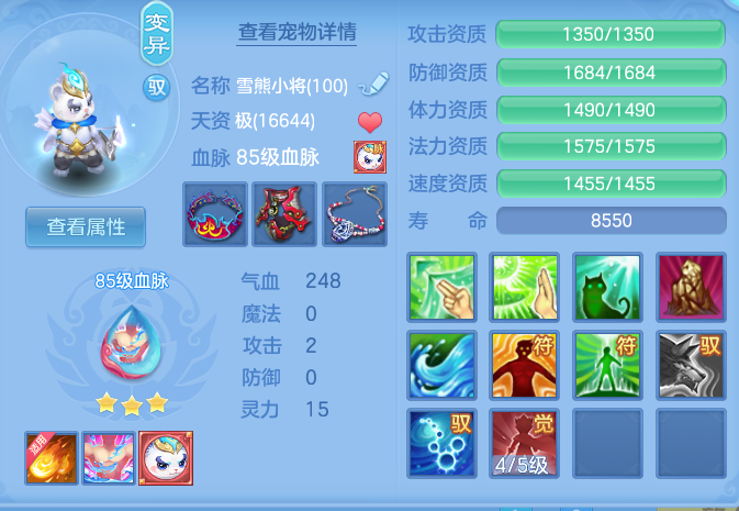 企业微信截图_17911889481268.png