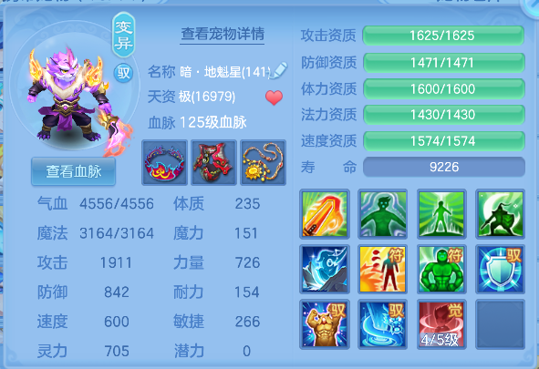 ScreenShot_2026-10-06_124041_771.png