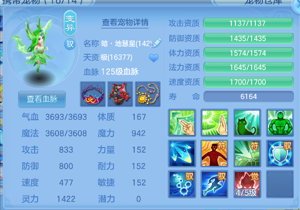 ScreenShot_2026-10-06_124035_472.png