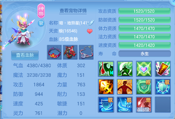ScreenShot_2026-10-06_124029_122.png
