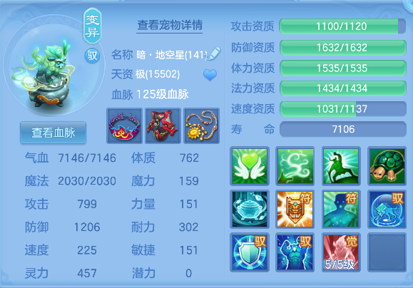 ScreenShot_2026-10-06_124111_558.png