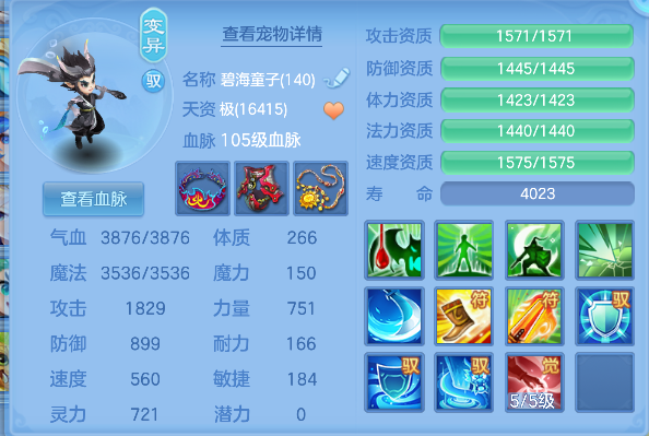 ScreenShot_2026-10-06_124106_367.png