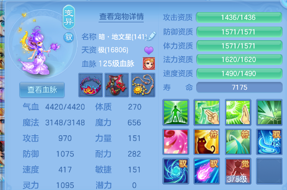 ScreenShot_2026-10-06_124123_194.png