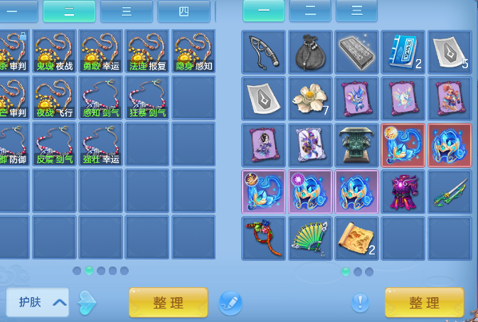 ScreenShot_2026-10-06_124200_344.png