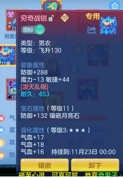 ScreenShot_2026-10-06_124247_277.png