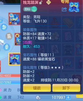 ScreenShot_2026-10-06_124303_196.png
