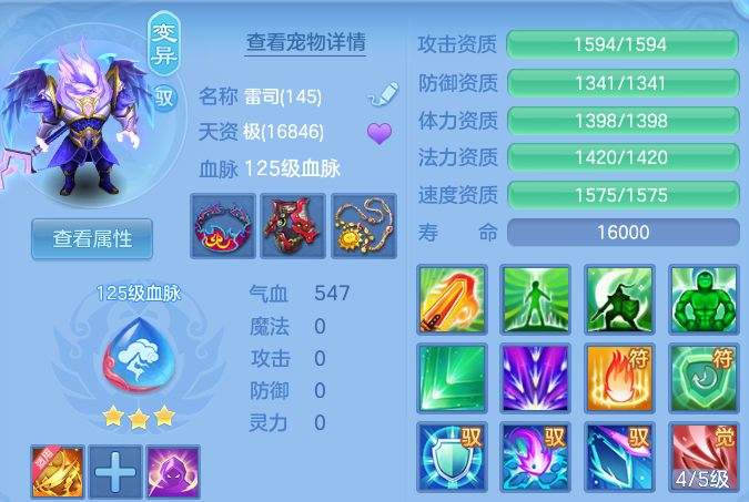 企业微信截图_17912194657859.png